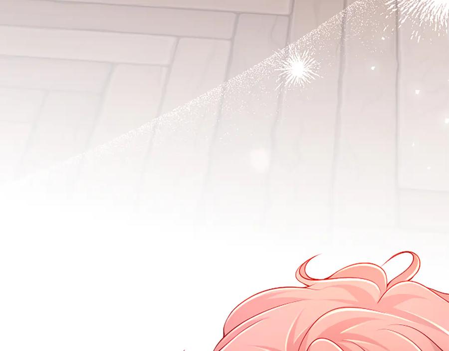 《陛下，这次由我来抚养！》第35话 公爵的败落 第11页
