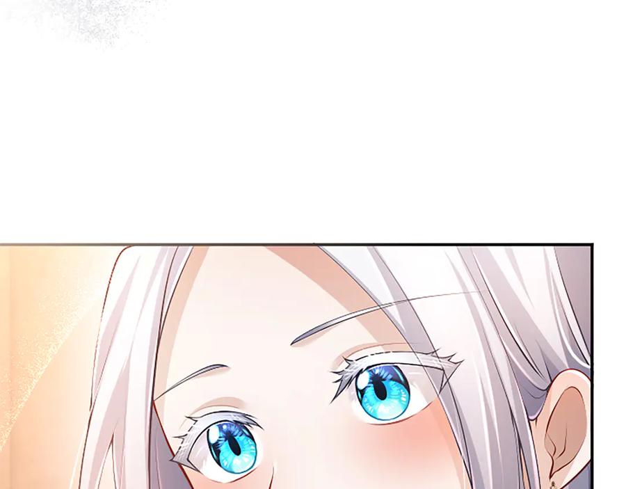 《陛下，这次由我来抚养！》第35话 公爵的败落 第123页