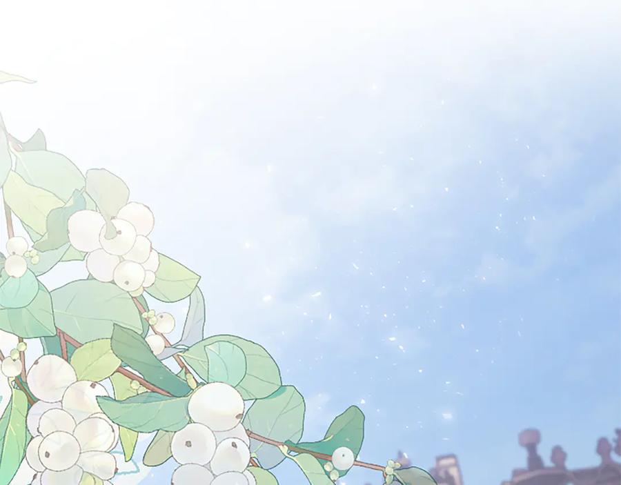 《陛下，这次由我来抚养！》第35话 公爵的败落 第40页