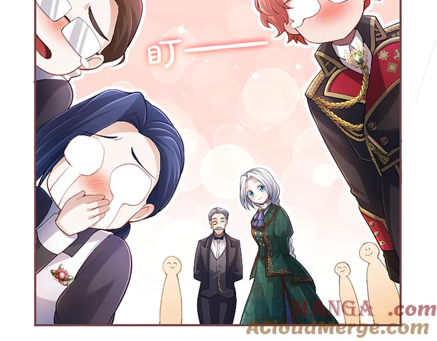 《陛下，这次由我来抚养！》第35话 公爵的败落 第93页