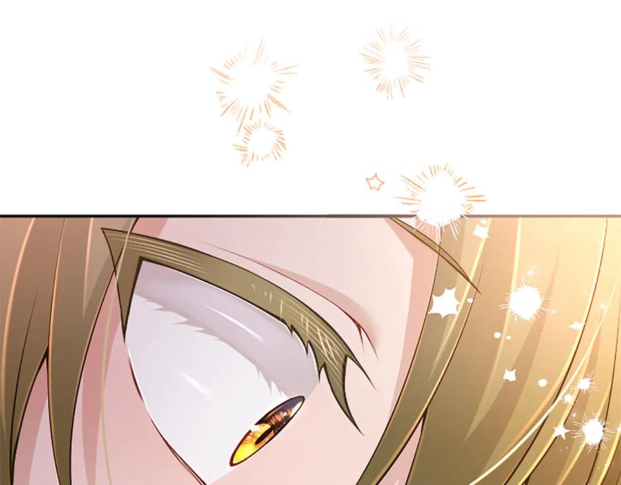 《陛下，这次由我来抚养！》第35话 公爵的败落 第144页
