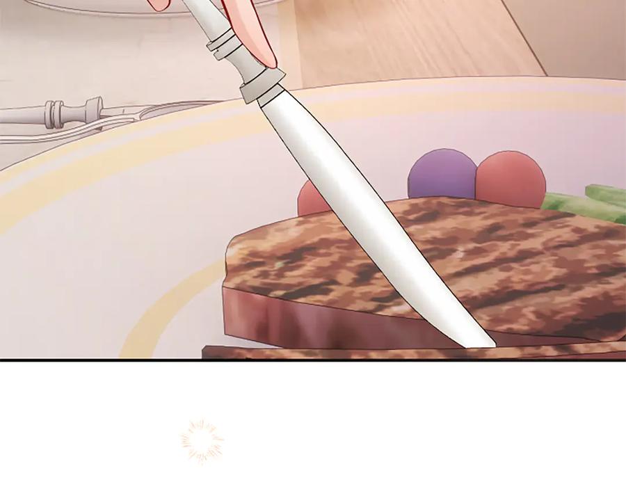 《陛下，这次由我来抚养！》第35话 公爵的败落 第143页