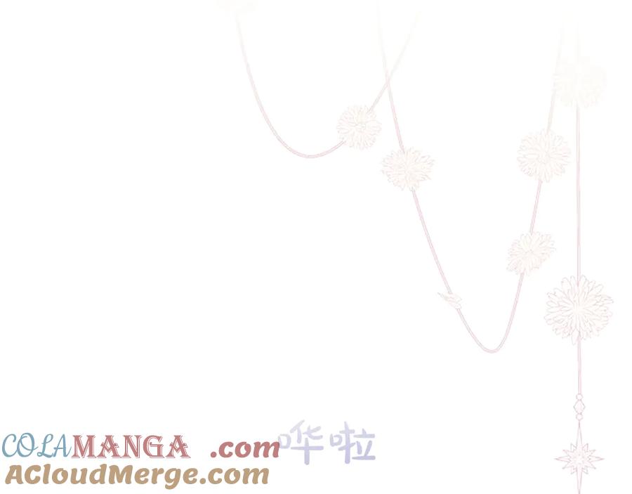 《陛下，这次由我来抚养！》第35话 公爵的败落 第5页