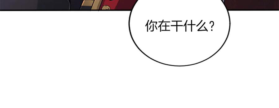 《陛下，这次由我来抚养！》第35话 公爵的败落 第19页