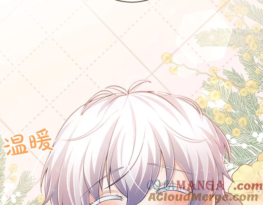 《陛下，这次由我来抚养！》第35话 公爵的败落 第89页