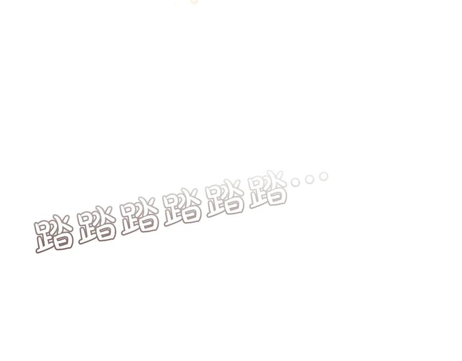 《陛下，这次由我来抚养！》第35话 公爵的败落 第47页