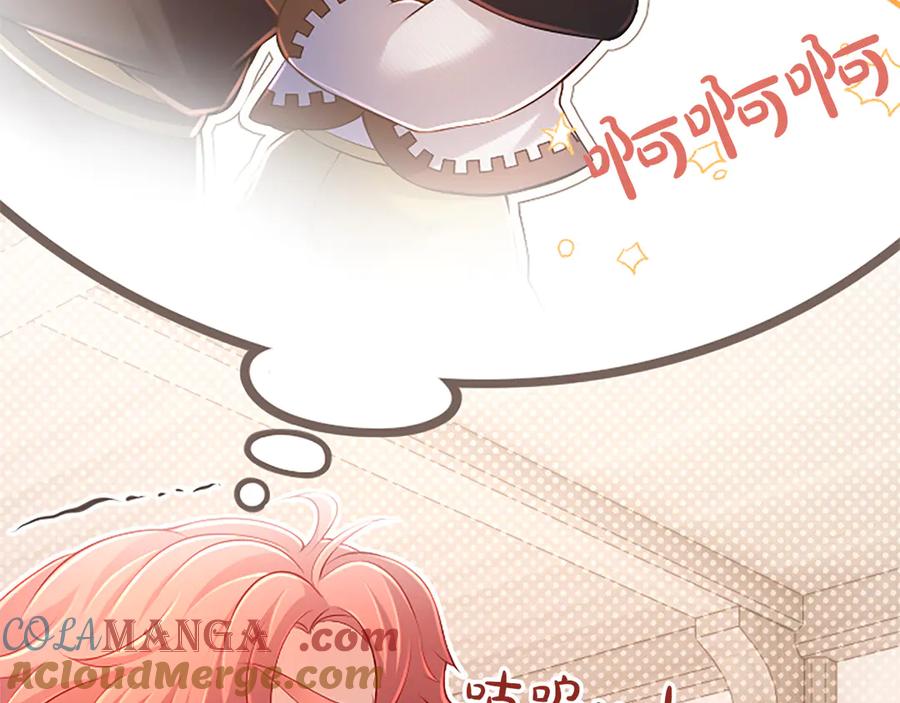 《陛下，这次由我来抚养！》第35话 公爵的败落 第17页
