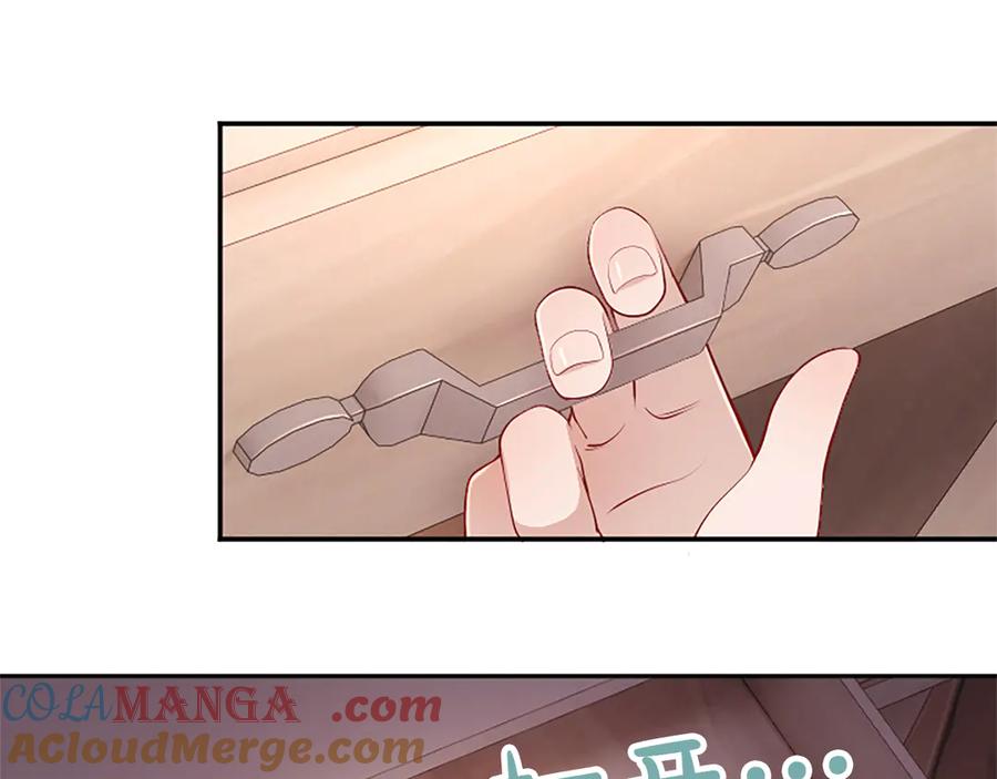 《陛下，这次由我来抚养！》第35话 公爵的败落 第37页