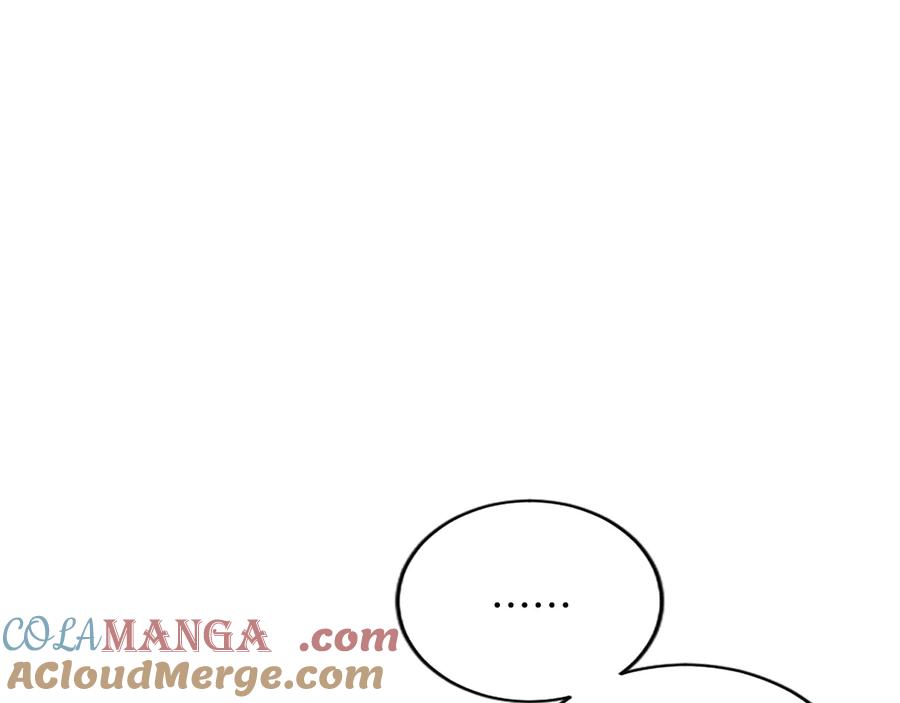 《陛下，这次由我来抚养！》第38话 和你约定 第17页
