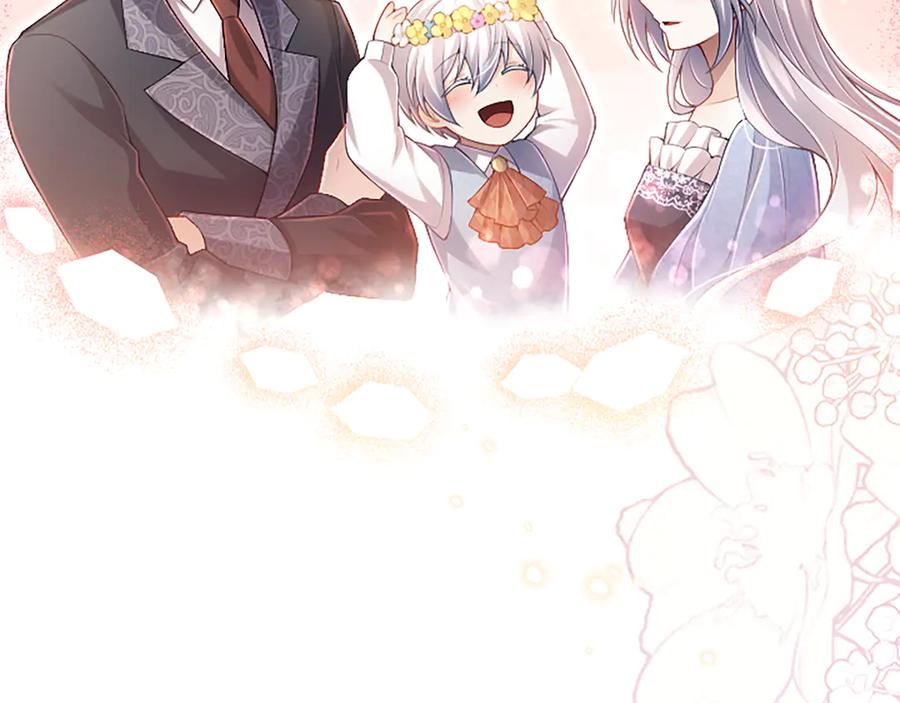 《陛下，这次由我来抚养！》第38话 和你约定 第34页
