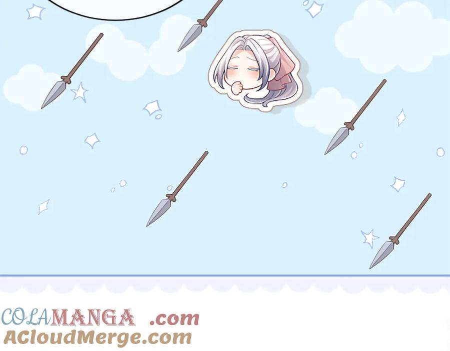 《陛下，这次由我来抚养！》第38话 和你约定 第29页