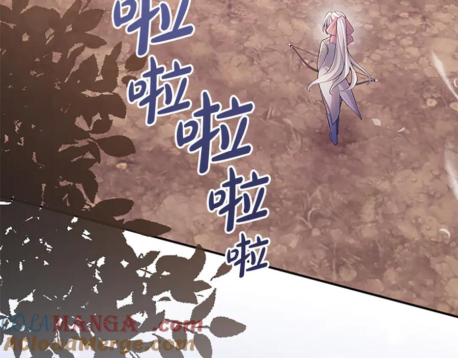 《陛下，这次由我来抚养！》第38话 和你约定 第21页