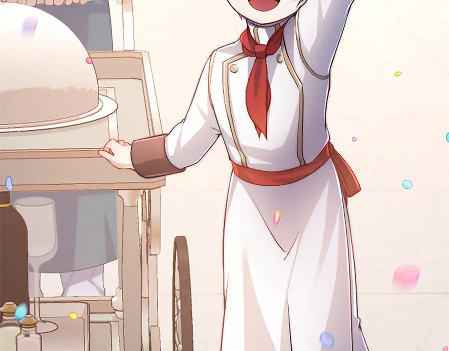 《陛下，这次由我来抚养！》第39话 温暖的晚餐 第7页