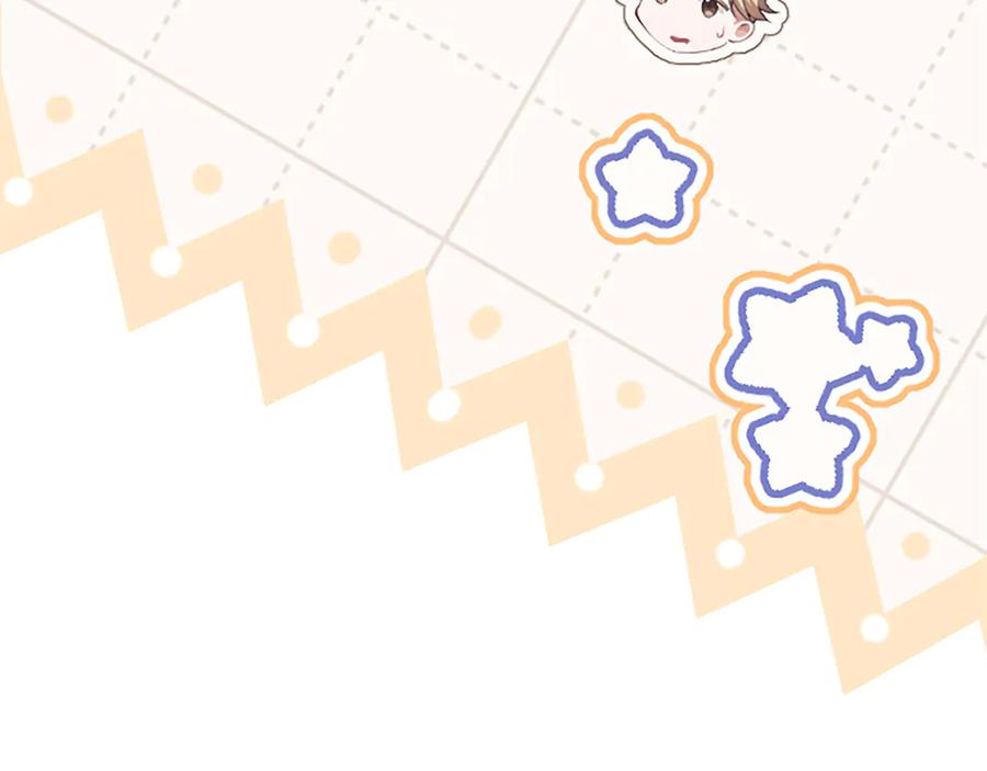 《陛下，这次由我来抚养！》第39话 温暖的晚餐 第15页