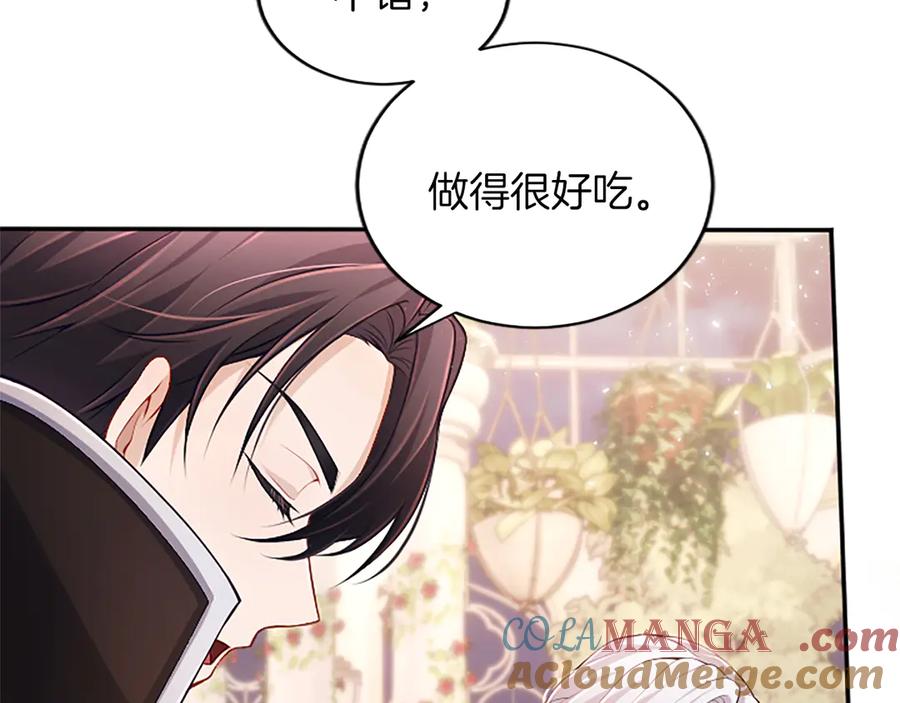 《陛下，这次由我来抚养！》第39话 温暖的晚餐 第49页