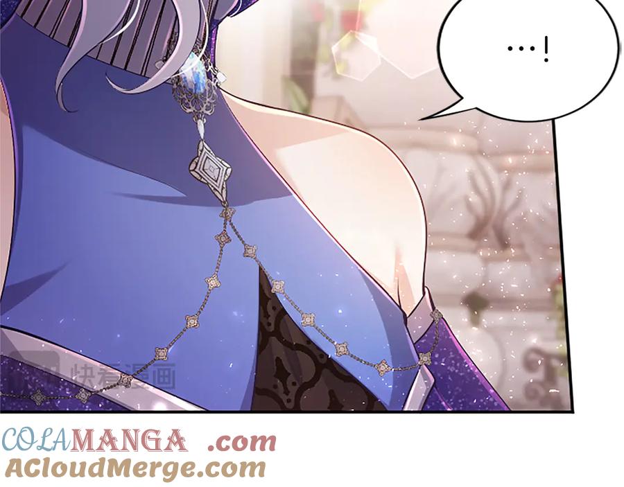 《陛下，这次由我来抚养！》第39话 温暖的晚餐 第85页