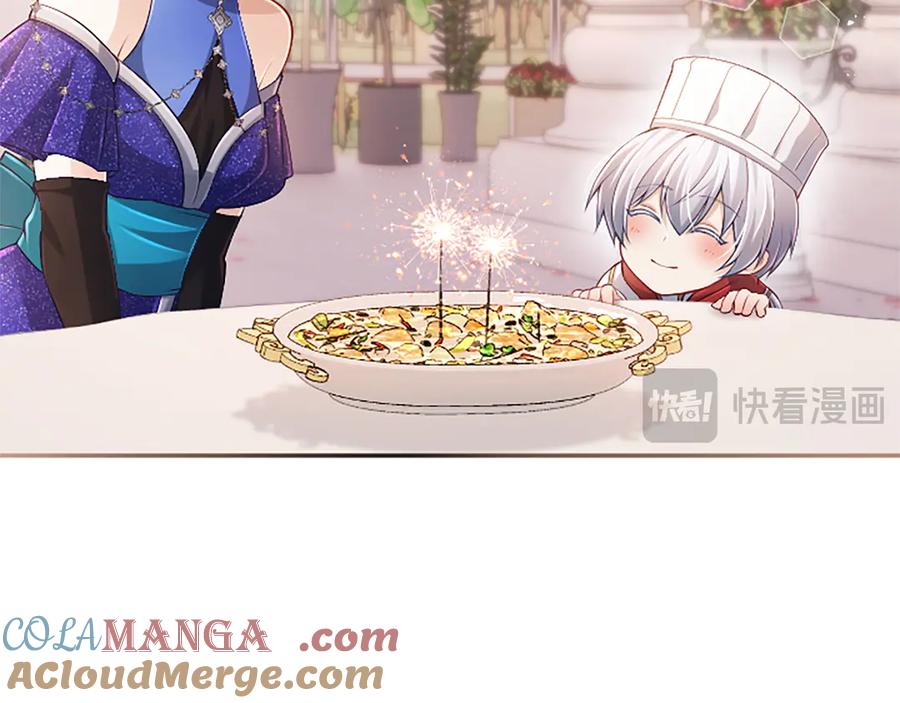 《陛下，这次由我来抚养！》第39话 温暖的晚餐 第41页
