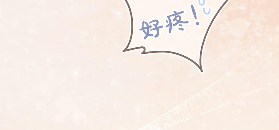 《陛下，这次由我来抚养！》第39话 温暖的晚餐 第155页
