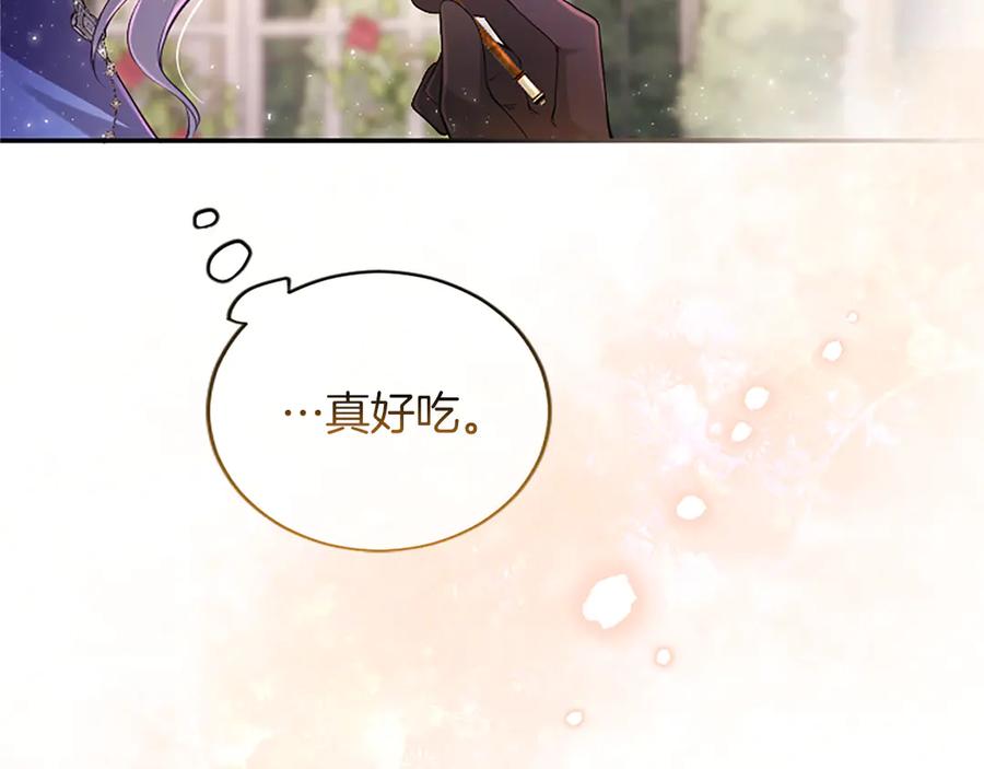 《陛下，这次由我来抚养！》第39话 温暖的晚餐 第107页