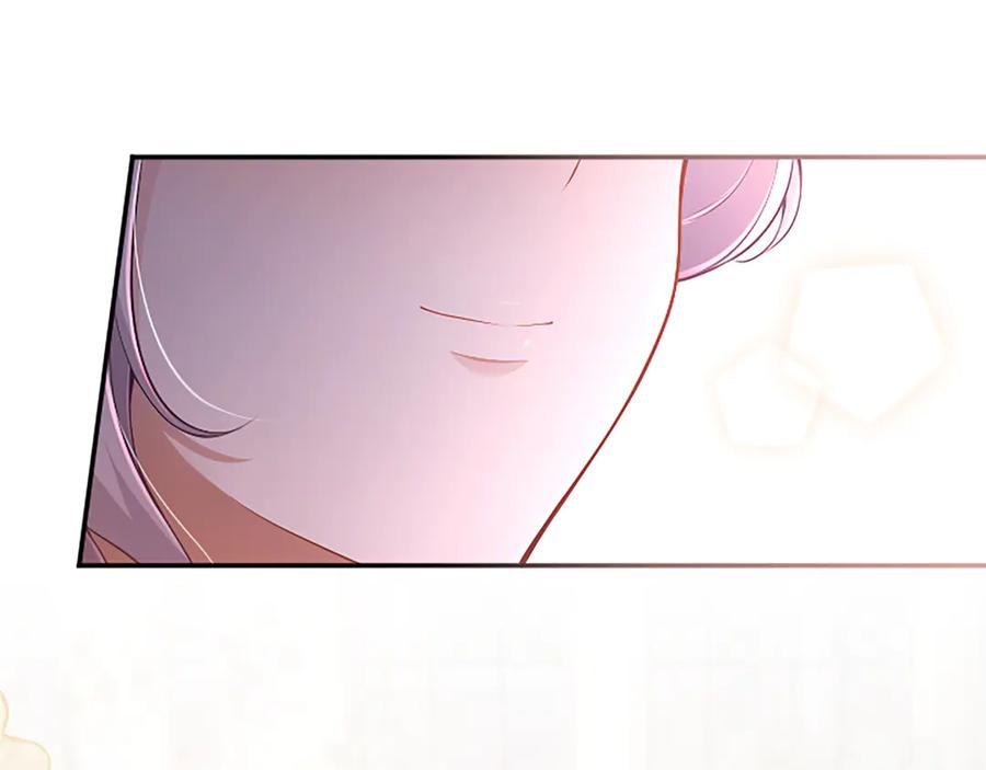 《陛下，这次由我来抚养！》第39话 温暖的晚餐 第86页