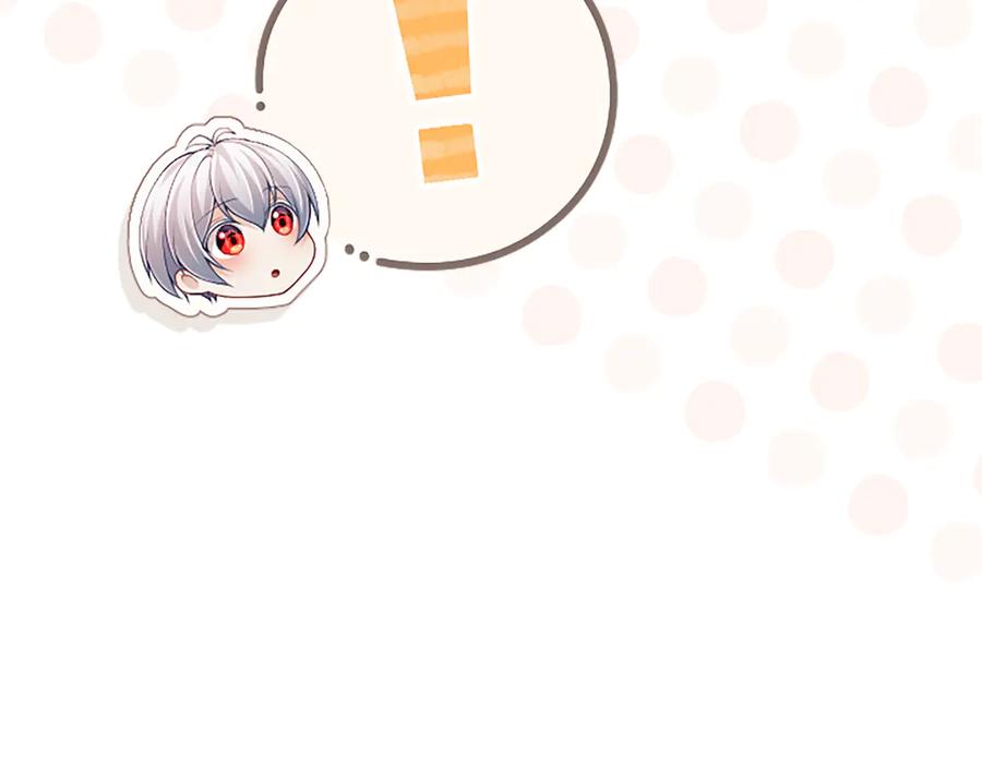《陛下，这次由我来抚养！》第39话 温暖的晚餐 第52页