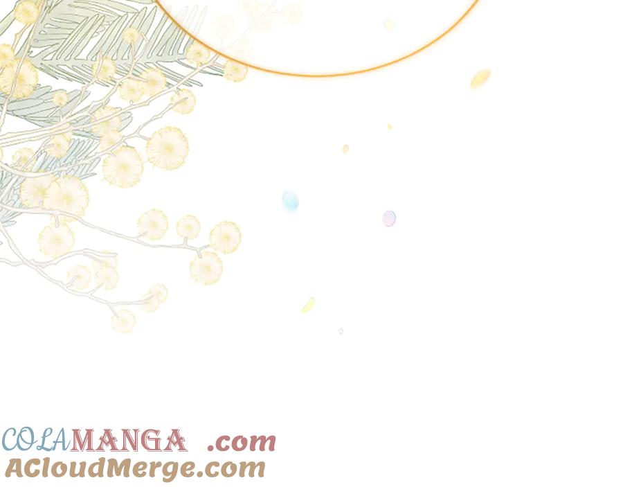 《陛下，这次由我来抚养！》第39话 温暖的晚餐 第9页