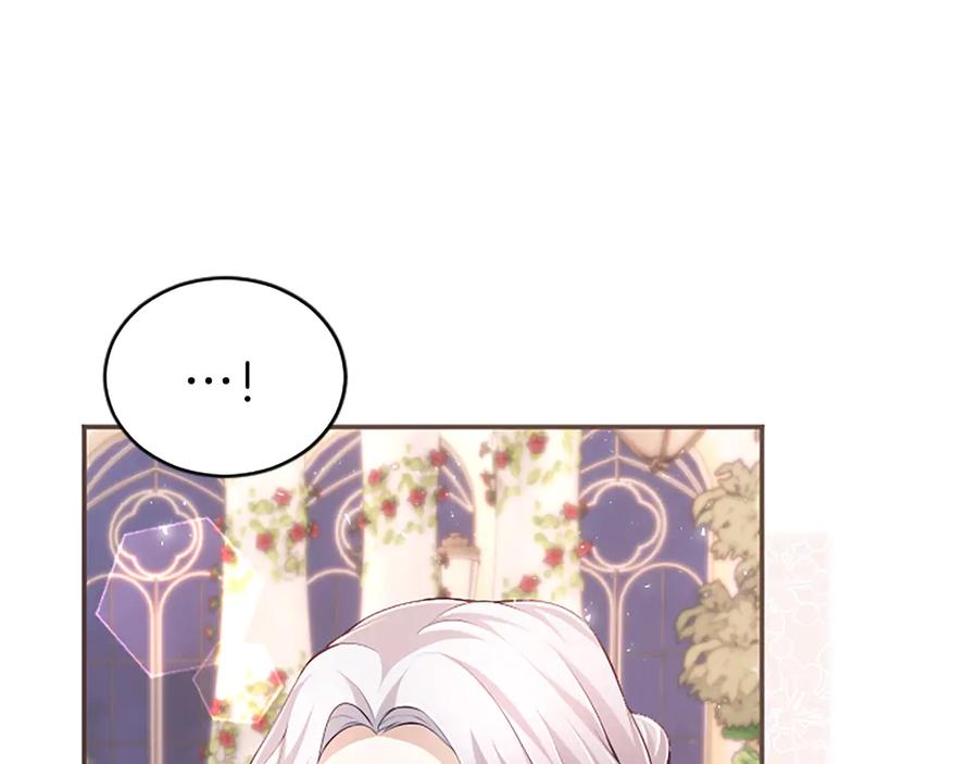 《陛下，这次由我来抚养！》第39话 温暖的晚餐 第24页