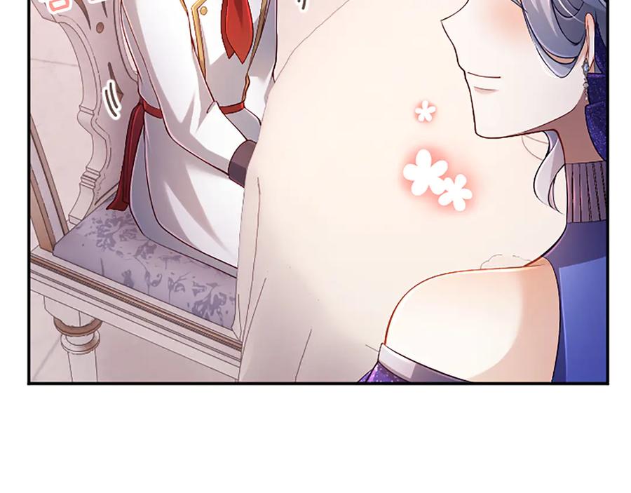 《陛下，这次由我来抚养！》第39话 温暖的晚餐 第119页