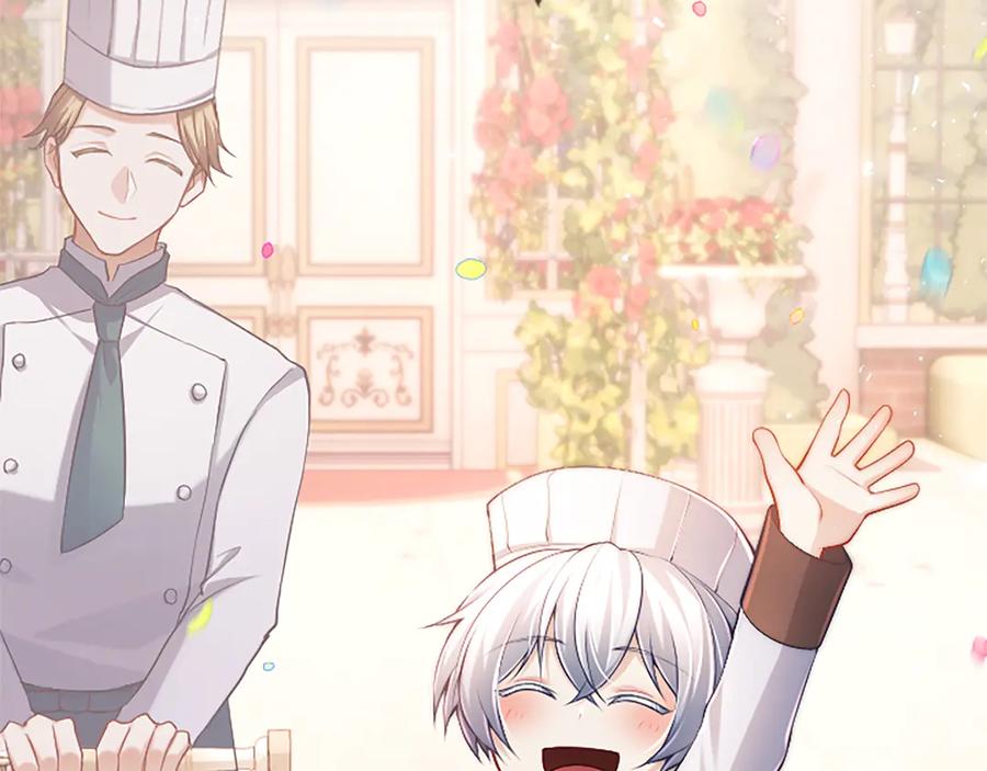 《陛下，这次由我来抚养！》第39话 温暖的晚餐 第6页