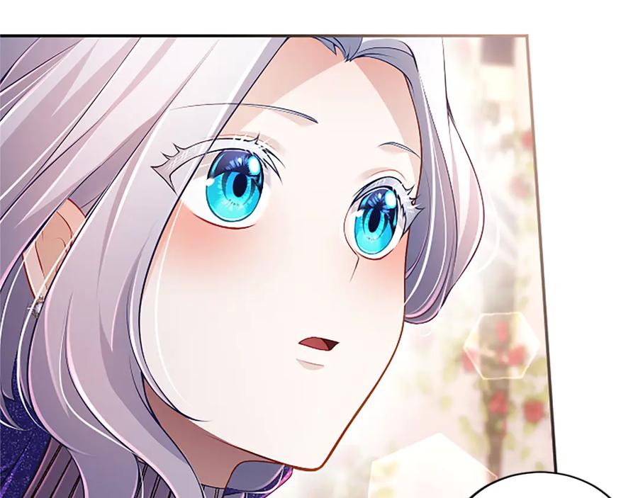 《陛下，这次由我来抚养！》第39话 温暖的晚餐 第84页