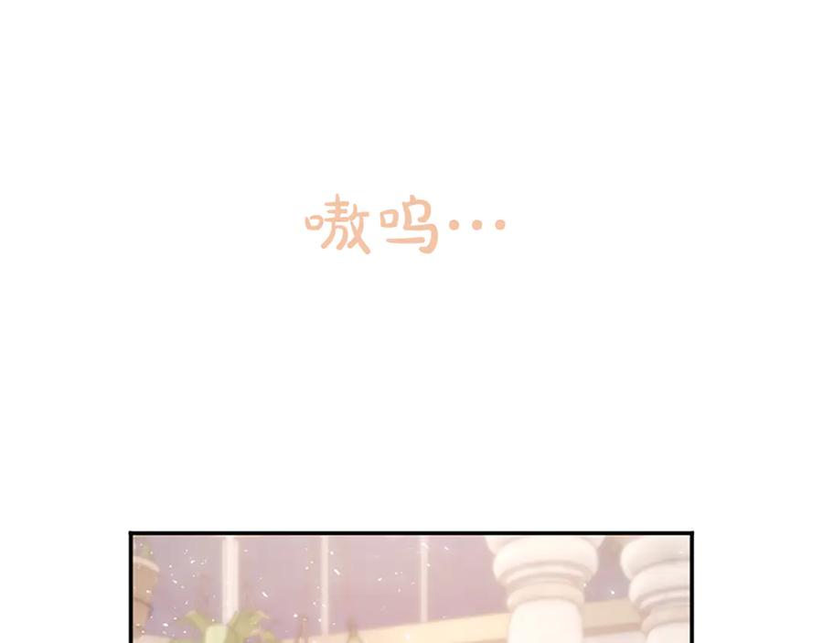 《陛下，这次由我来抚养！》第39话 温暖的晚餐 第98页