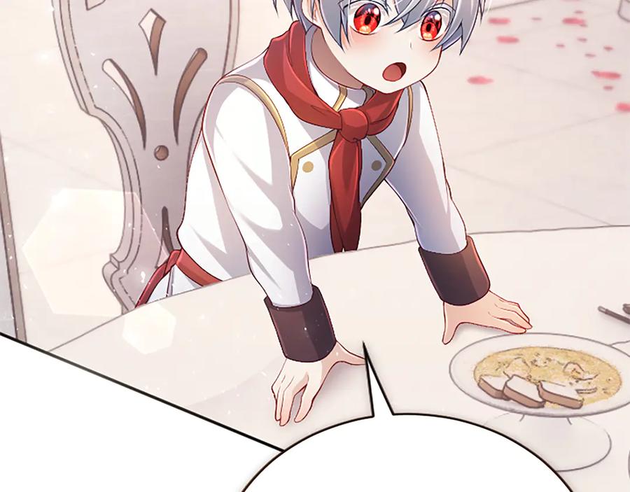 《陛下，这次由我来抚养！》第39话 温暖的晚餐 第70页