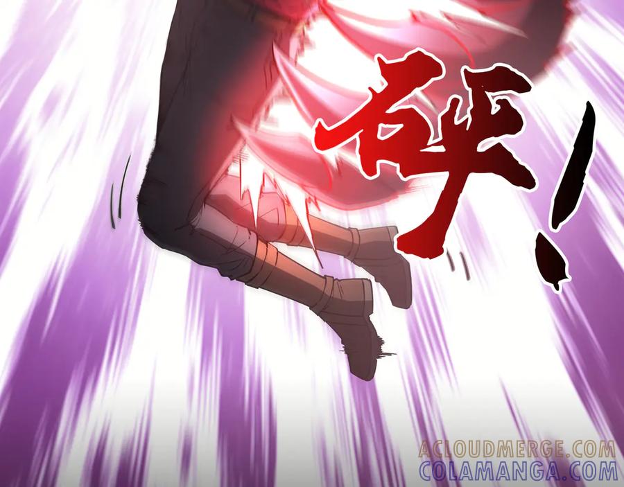 《被遗弃在异世界的玩家》第22话 殊死 第177页
