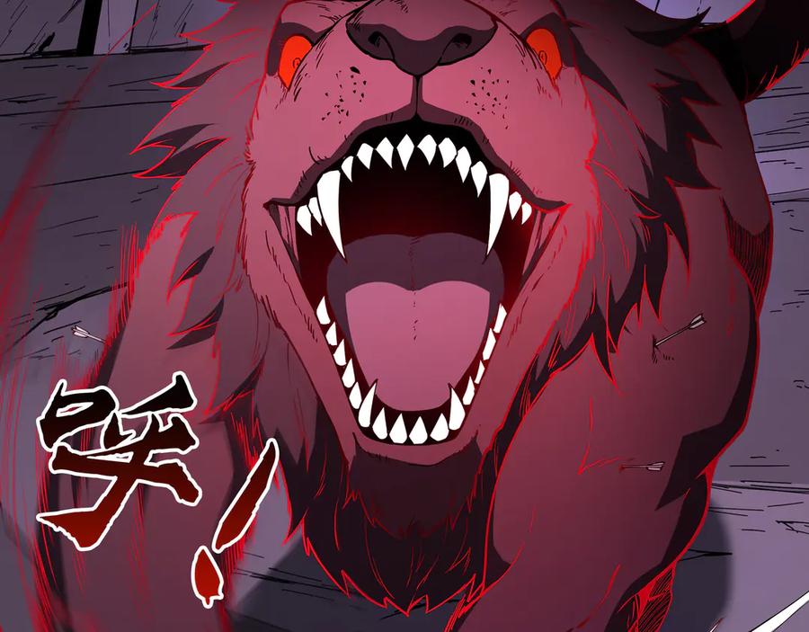 《被遗弃在异世界的玩家》第22话 殊死 第168页