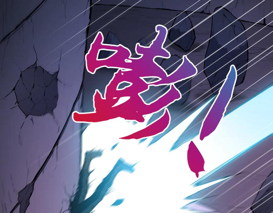 《被遗弃在异世界的玩家》第22话 殊死 第180页