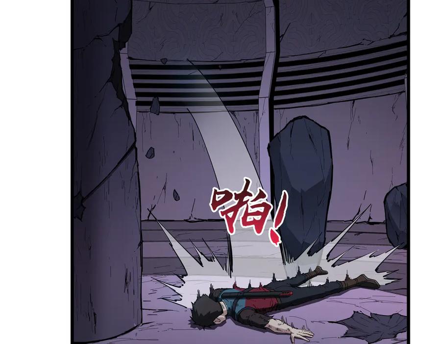 《被遗弃在异世界的玩家》第22话 殊死 第183页