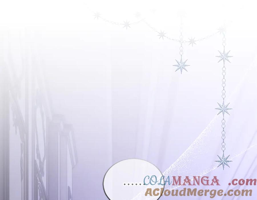 《陛下，这次由我来抚养！》第41话 开始转变命运 第5页