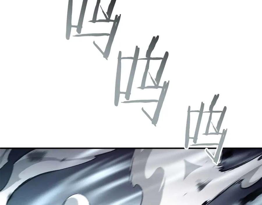 《重生后成为FFF级巫医》第42话 同等的较量 第154页