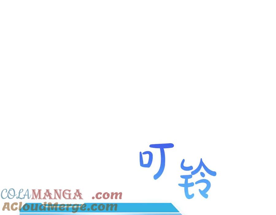 《重生后成为FFF级巫医》第42话 同等的较量 第177页