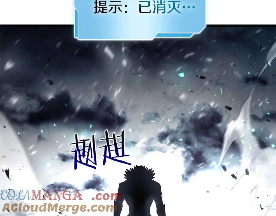 《重生后成为FFF级巫医》第42话 同等的较量 第181页