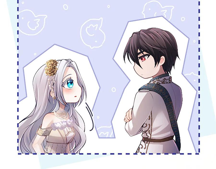 《陛下，这次由我来抚养！》第42话 第一次的参会 第44页