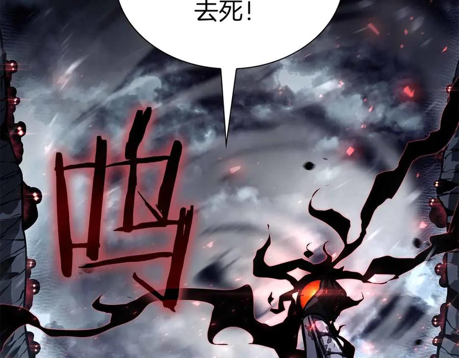 《重生后成为FFF级巫医》第42话 同等的较量 第194页