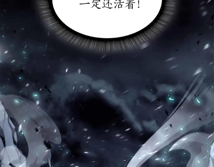 《重生后成为FFF级巫医》第42话 同等的较量 第174页