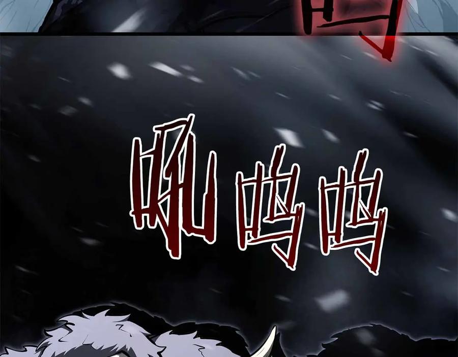 《重生后成为FFF级巫医》第42话 同等的较量 第196页
