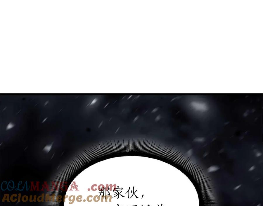 《重生后成为FFF级巫医》第42话 同等的较量 第173页