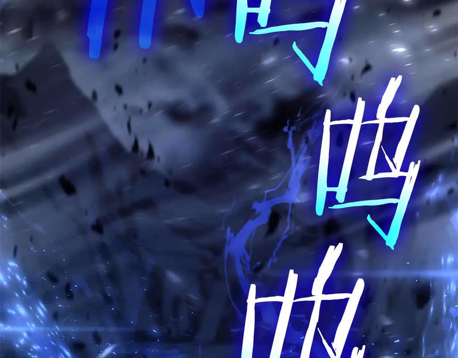 《重生后成为FFF级巫医》第42话 同等的较量 第232页