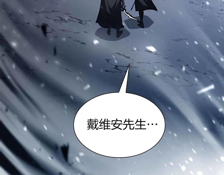 《重生后成为FFF级巫医》第42话 同等的较量 第163页