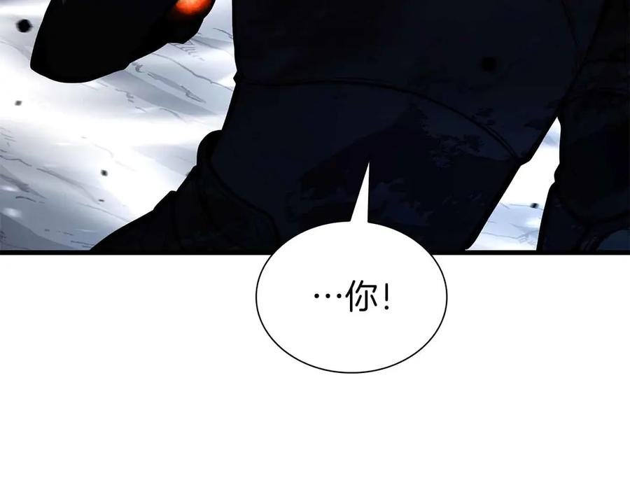 《重生后成为FFF级巫医》第42话 同等的较量 第188页