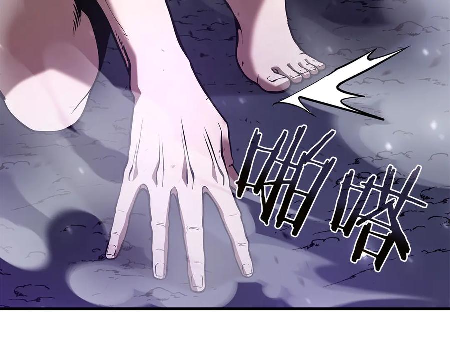 《重生后成为FFF级巫医》第43话 防御战 第240页