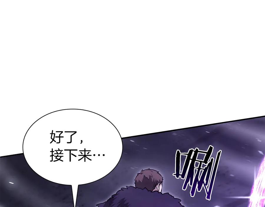 《重生后成为FFF级巫医》第43话 防御战 第255页